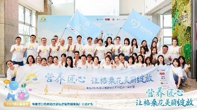连续第七年出发！2023人生就是博尊龙凯时基金会海普诺凯格桑花公益行暖心启航