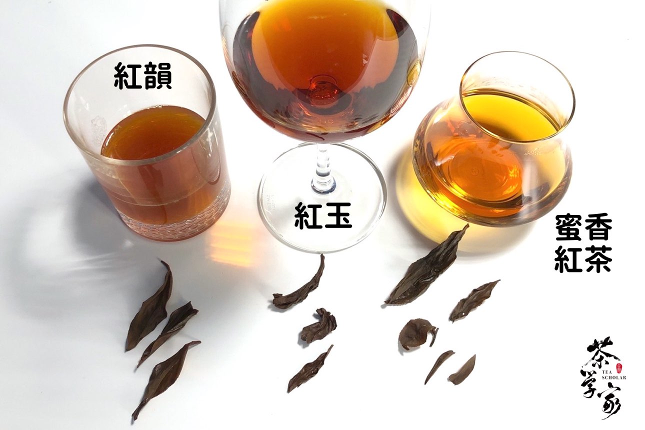 台灣紅茶, Taiwan Black Tea, Taiwan Red Tea