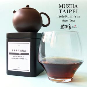 鐵觀音老茶 木柵鐵觀音 aged tea oolong tea taiwan tea 廣告圖