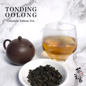 凍頂烏龍茶 Tonding Oolong Tea, Donding Oolong Tea, 台灣茶, Taiwan Tea