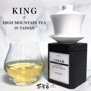 台灣茶 烏龍茶 Oolong Tea 大禹嶺 茶葉 Loose Tea Leaf